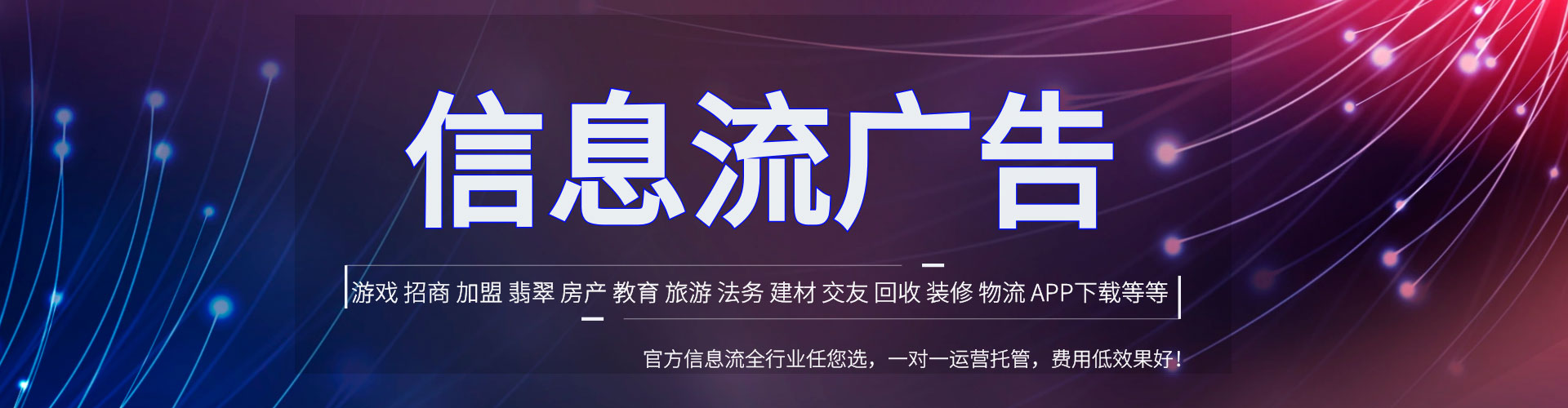 白沙百度代理开户