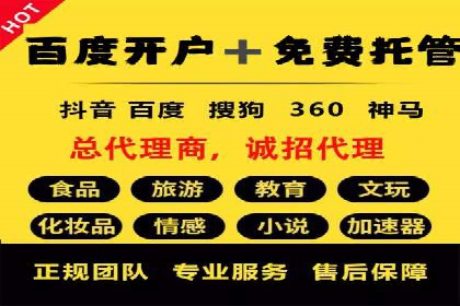 信息流广告开户实战：成功案例解析