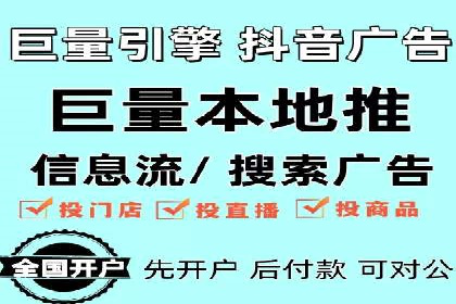 百度竞价账户托管实战经验：如何优化广告投放策略